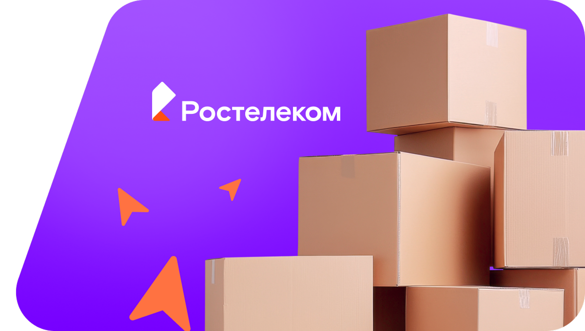 Переезд в новую квартирув хутор Дёминский (Волгоградская область)